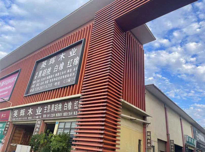 चीन Dongguan Yinghui Wood Industry Co., Ltd. कंपनी प्रोफाइल